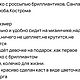 Современное золотое кольцо с бриллиантами. Кольца. Чуланчик Бабушки 'О'. Ярмарка Мастеров.  Фото №9