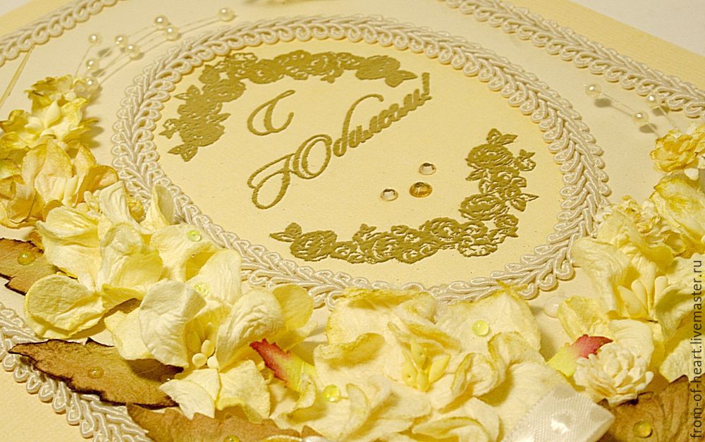 Открытка поздравляем цены
