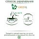 Чай с корнем аира и перцем GreenL ЦВЕТЕНИЕ АИРА. Наборы чая и кофе. 'GreenL' чайная компания. Ярмарка Мастеров.  Фото №6