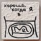 Магнитики - картины. Элементы интерьера. Для Вашего Интерьера (for-your-interior). Интернет-магазин Ярмарка Мастеров.  Фото №2