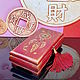 New!!!! Feng Shui money box 'Money Catcher', Money magnet, Moscow,  Фото №1