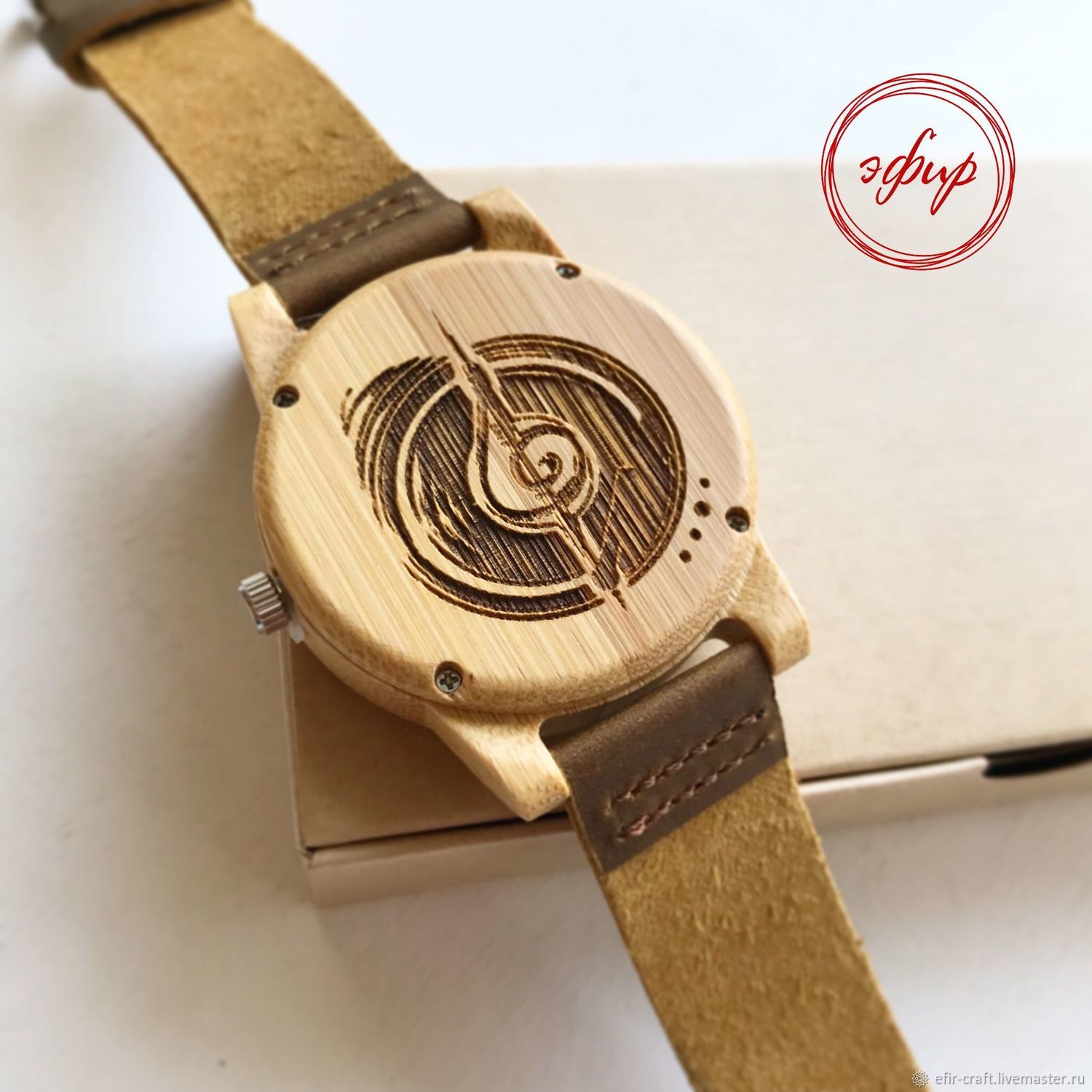 Часы с гравировкой деревянные в интернет-магазине Ярмарка Мастеров по ...