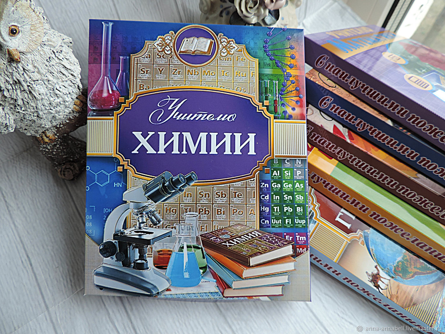 Shock boxes for subject Teachers, Souvenirs by profession, Nizhny Novgorod,  Фото №1