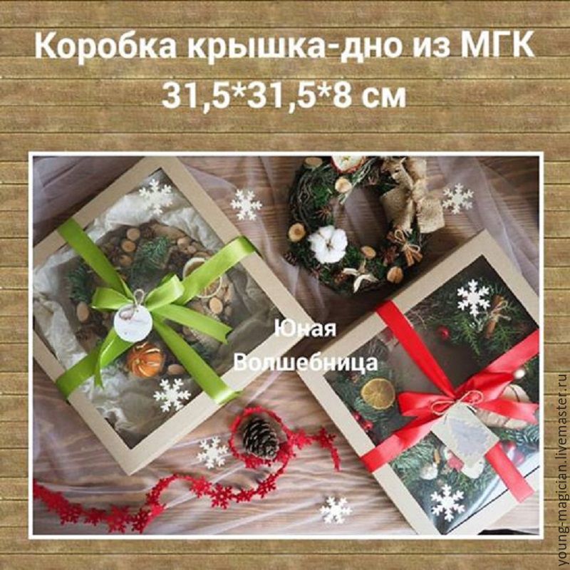 Упаковка Для Венков Новогодних