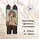 Ключница - вешалка настенная, Ключницы настенные, Калуга,  Фото №1