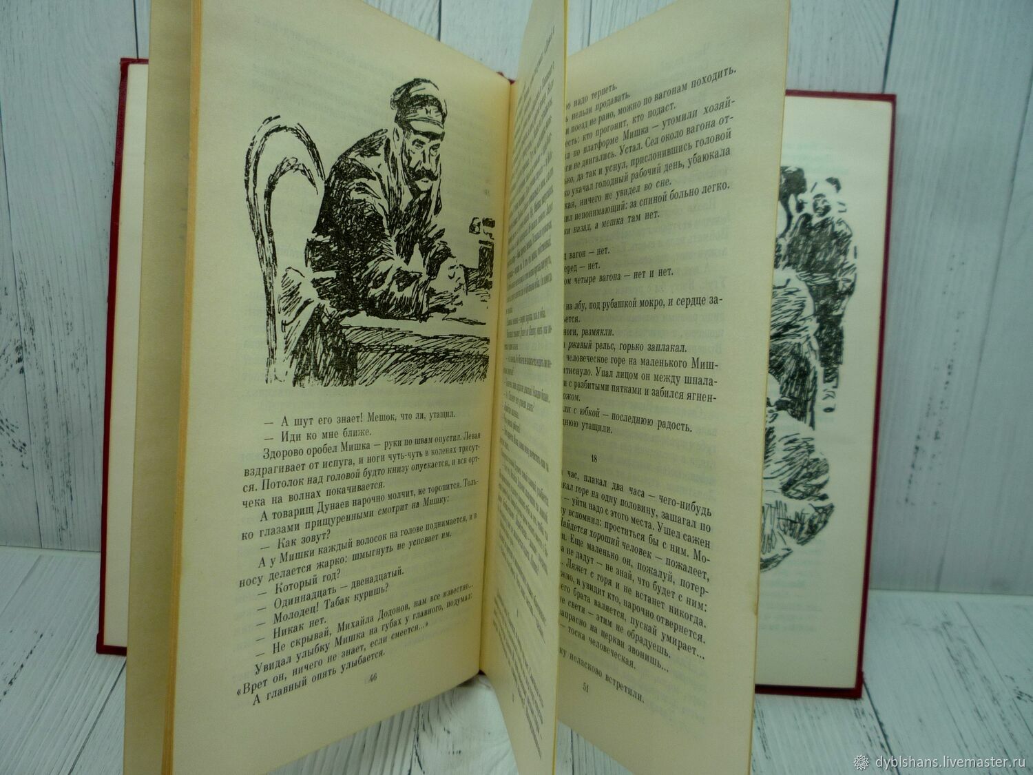 Книги ташкент. Ташкент - город хлебный повесть а. Неверов 1977 года.