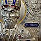 Икона "Николай Чудотворец Мирликийский", Иконы, Краснодар,  Фото №1