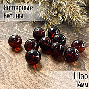 Материалы для творчества handmade. Livemaster - original item Beads ball 14mm made of natural Baltic amber red cherry. Handmade.