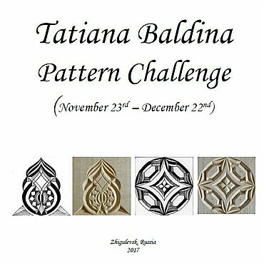 Материалы для творчества ручной работы. Ярмарка Мастеров - ручная работа Pattern Challenge, альбом геометрической резьбы. Handmade.