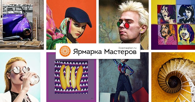 Арт Стиль Интернет Магазин