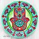 'Hamsa - The Hand of God' decorative hand-painted plate, Decorative plates, Krasnodar,  Фото №1