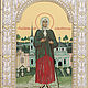 Saint Xenia of Saint Petersburg (18h24cm), Icons, Moscow,  Фото №1