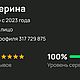 Заказать Букет из атласных лент. Fly-art-1. Ярмарка Мастеров. . Прикольные подарки Фото №3