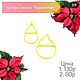 Order Poinsettia set of silicone winers and cutters. ceramic flowers. Livemaster. . Molds for making flowers Фото №3