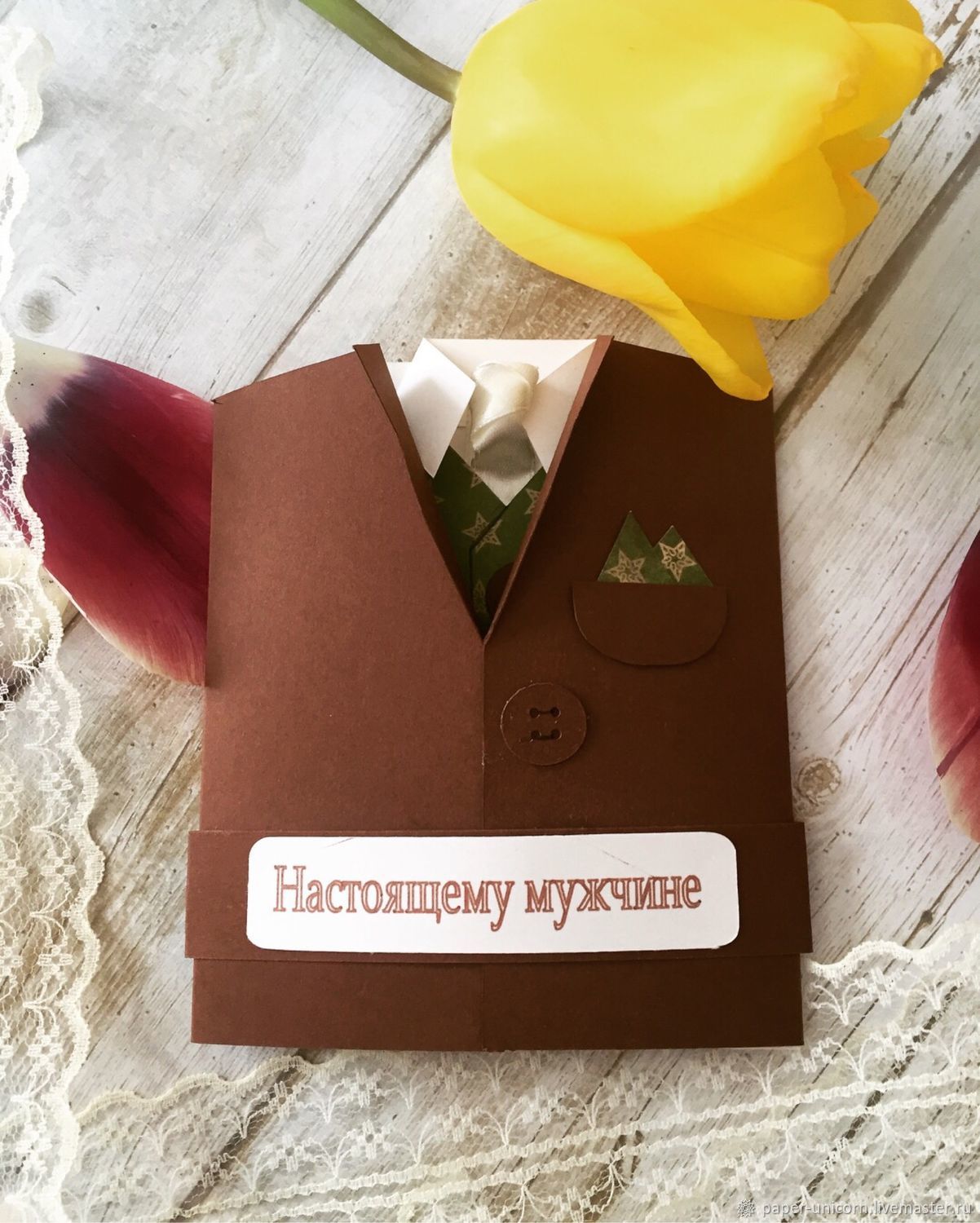 Джентельмены для открыток, юлия