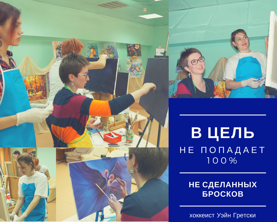 Веду мастер класс, 2018