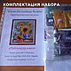 Set for embroidery with beads 'Space and animals'. Embroidery kits. Beaded embroidery from Laura. My Livemaster. Фото №4