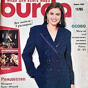 Материалы для творчества handmade. Livemaster - original item Burda Moden Magazine 11 1995 (November) in Russian. Handmade.