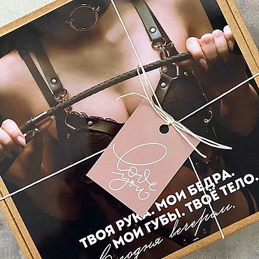 Сувениры и подарки ручной работы. Ярмарка Мастеров - ручная работа Для него, 18+. Handmade.