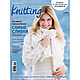 Журнал Knitting "Вязание. Мое любимое хобби" № 1/2024, Журналы, Королев,  Фото №1