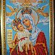 Богородица Милующая, Картины, Красноярск,  Фото №1