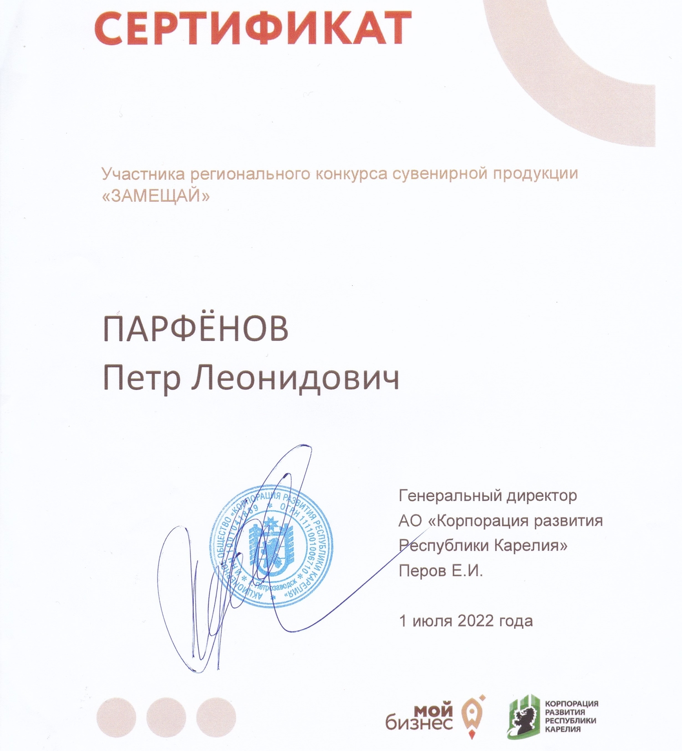 Мой профиль