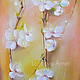 Delicate bloom. Pictures. Annet Loginova. Online shopping on My Livemaster.  Фото №2