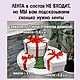 Коробка раскладушка 3в1 для сюрприза. Подарочная упаковка. КОРОБОЧКА птз. Ярмарка Мастеров.  Фото №4