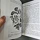 Винтаж: Кичунов Н. И. Розы. Книги винтажные. Antik-book. Ярмарка Мастеров.  Фото №9