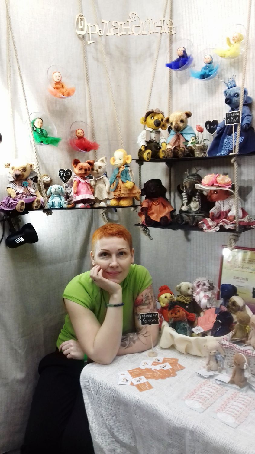 Мой профиль