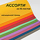 Набор иранского ФОАМИРАНА 1мм. Фоамиран. Ольга/Олиандр/Фоамиран. Интернет-магазин Ярмарка Мастеров.  Фото №2