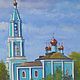 Храм на холмах. Картины. JENNYWREN. Интернет-магазин Ярмарка Мастеров.  Фото №2