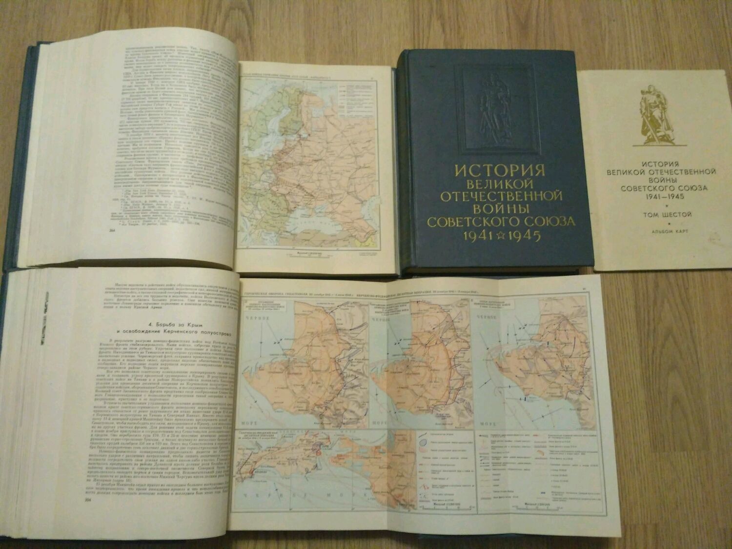 Винтаж: История Великой Отечественной войны Советского Союза 1941-1945 в 6  т купить в интернет-магазине Ярмарка Мастеров по цене 9900 ₽ – DKJ27RU |  Книги винтажные, Москва - доставка по России