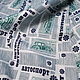  Ткань винтажная с принтом. Отрез 200 на 112, Ткани, Новосибирск,  Фото №1