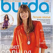 Материалы для творчества handmade. Livemaster - original item Burda Moden 5 Magazine 2010 (May) with patterns. Handmade.