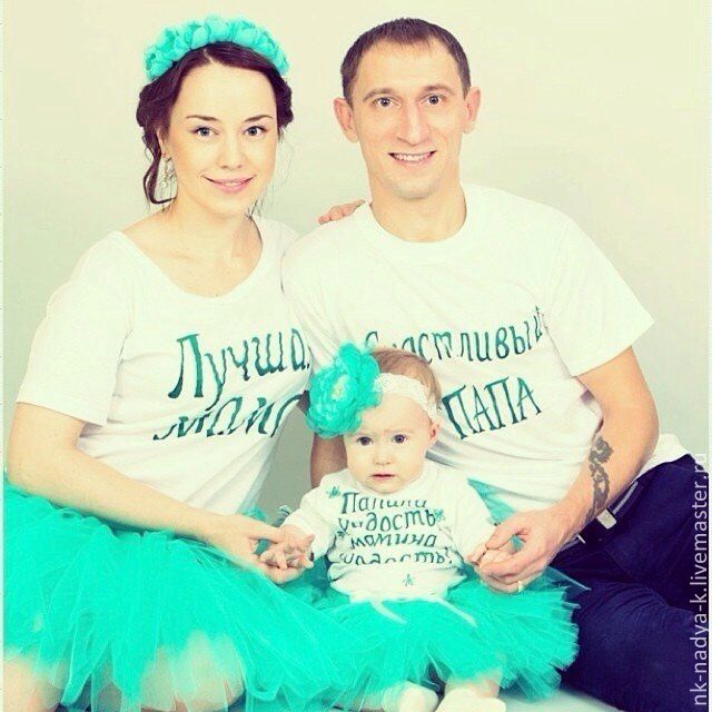 Одежда Для Фотосессии Купить