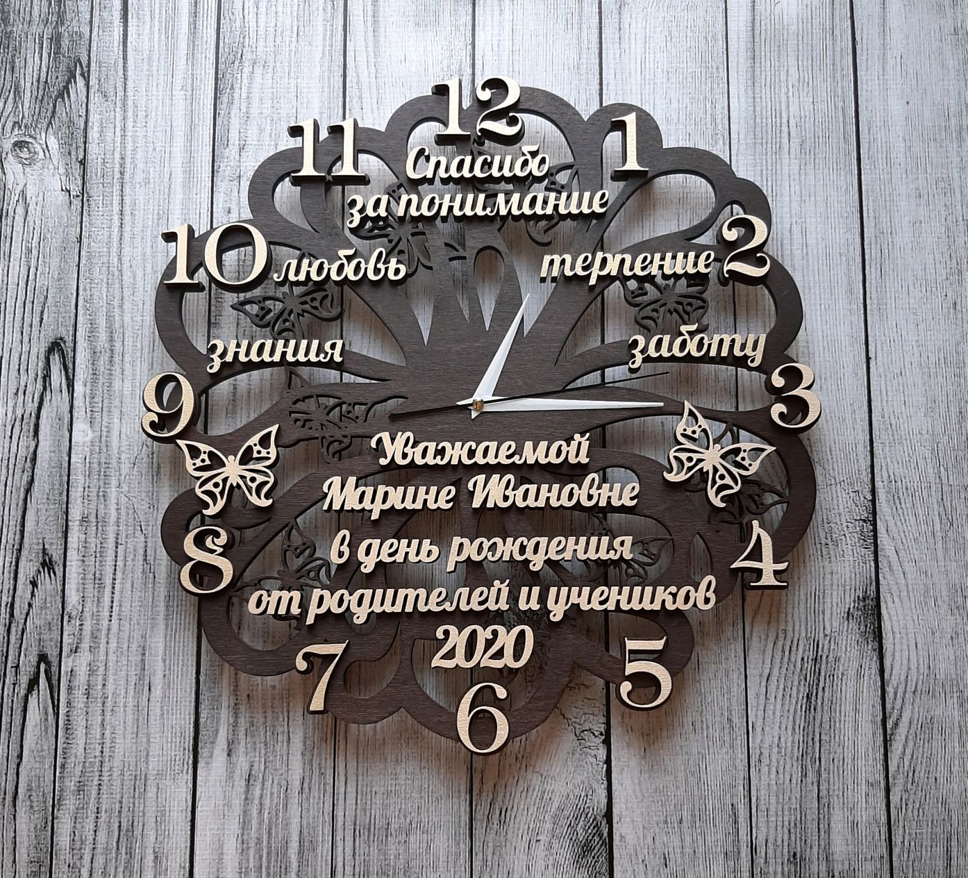 Магазин Учитель Часы Работы