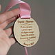 Personalized medals for graduation. Name souvenirs. Trees may - creative workshop. My Livemaster. Фото №4
