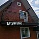 Кованые перила "Яшма" для лестниц и балконов. Перила. Kovstruktor. Интернет-магазин Ярмарка Мастеров.  Фото №2