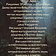 Чертог-Девы. Оберег. BlackSun. Ярмарка Мастеров.  Фото №4