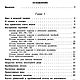 Вязание от умения к мастерству, книга 1993 года. Схемы вязания. EcoLife_23. Ярмарка Мастеров.  Фото №4
