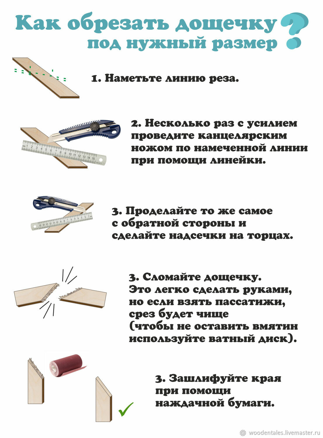 Деревянные дощечки в кукольный домик, 30 шт для творчества и поделок ...