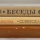 Винтаж: Книги о музыке, Книги винтажные, Элиста,  Фото №1