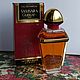 Винтаж: Samsara Guerlain, edp, 50 ml, Духи винтажные, Омск,  Фото №1