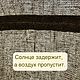 Льняная панама Робинзон. Панамы. 'Моя история'. Ярмарка Мастеров.  Фото №5