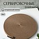Сервировочные салфетки(плейсматы). Кухонные наборы. Senina Home. Ярмарка Мастеров.  Фото №7