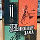 Винтаж: Легендарные духи "Пиковая дама" в коробке. ЛЮКС!. Духи винтажные. 'GOAR  VINTAGE' (goar-vintage). Ярмарка Мастеров.  Фото №4