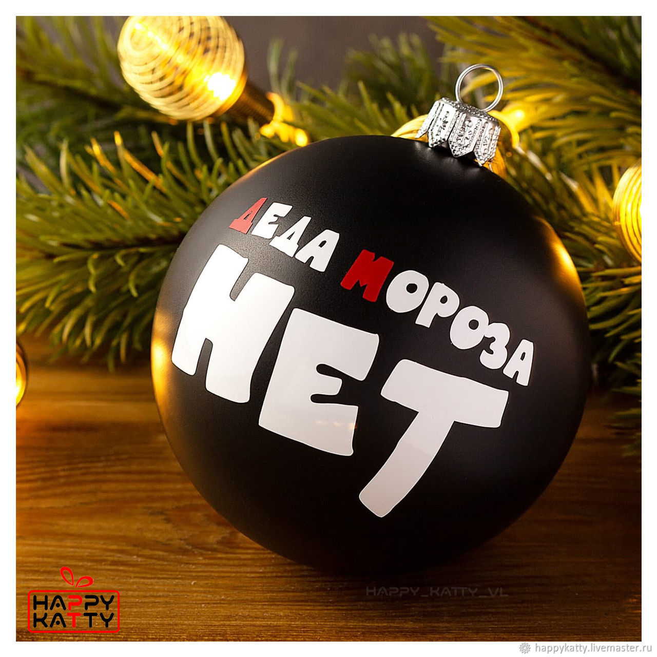 2 Новогодних Шара 2 Новогодних Шара