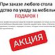 Заказать Компьютерный стол под заказ. INDIE | ИНДИ Мебель. Ярмарка Мастеров. . Столы Фото №3