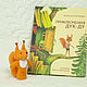 Белочка. Пальчиковая игрушка. Куклы и пупсы. Елена Кубрина Игрушки - Добрюшки!. Ярмарка Мастеров.  Фото №4